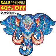 【SALE40%OFF 9/11 23:59まで】ギフトラッピング対応 正規品 UNIDRAGON ユニドラゴン 木製パズル エター…