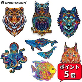 ＼お買い物マラソン最大15%OFF／ユニドラゴン 木製パズル アニマルシリーズ 人気の7種類 選べる Mサイズ 2点 セット ￥9,400⇒￥8,800 正規品 ジグソーパズル 大人 木製 動物 おしゃれ 綺麗 200ピース アートボードジグソー 動物パズル ギフト プレゼント