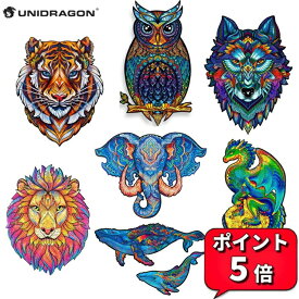 ＼お買い物マラソン最大15%OFF／ユニドラゴン 木製パズル アニマルシリーズ 人気の7種類 選べる Sサイズ 2点 セット ￥7,400⇒￥7,000 正規品 ジグソーパズル 大人 木製 動物 おしゃれ 綺麗 100ピース アートボードジグソー 動物パズル ギフト プレゼント