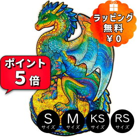 ＼お買い物マラソン最大15%OFF／ギフトラッピング対応 正規品 UNIDRAGON ユニドラゴン 木製パズル ガーディングドラゴン 龍 竜 ドラゴン パズル ジグソーパズル 大人 おしゃれ 綺麗 木製 アートボードジグソー 木製ジグソーパズル ギフト プレゼント 贈り物