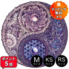 ＼お買い物マラソン最大15%OFF／ユニドラゴン 曼荼羅 正規品 UNIDRAGON 木製パズル オーバーチング オッポジッツ アート ジグソー 脳トレ パズル リラックスグッズ 誕生日 プレゼント ギフト ジグソーパズル リラックスアイテム 綺麗 木製パズル