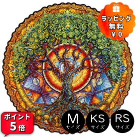 ＼お買い物マラソン最大15%OFF／ギフトラッピング対応 正規品 UNIDRAGON ユニドラゴン 木製パズル 曼荼羅 生命の樹 ジグソー 最高 ギフト ユニーク 形 プレゼント ジグソーパズル ピース 可愛い 綺麗 かわいい 木製 アートボードジグソー パズル