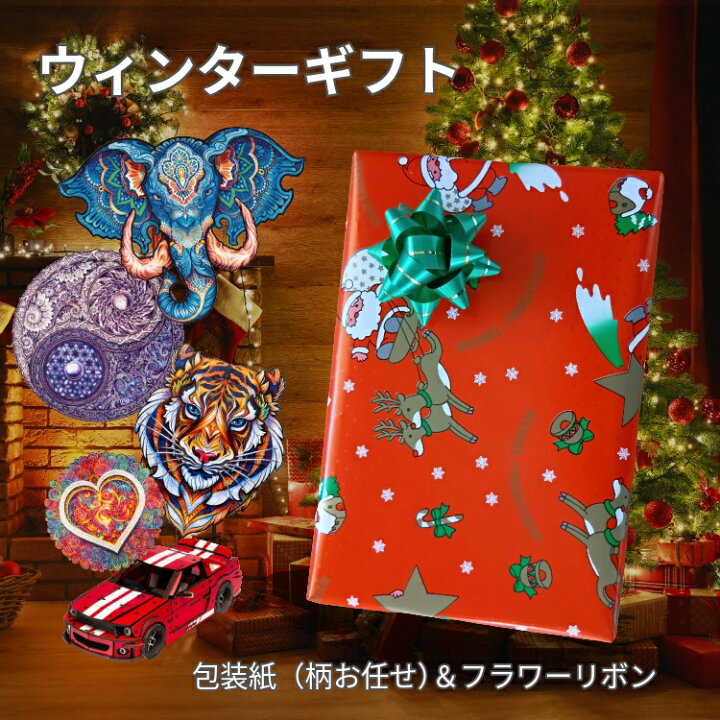楽天市場】正規品 UNIDRAGON ユニドラゴン 木製パズル シャイニング 