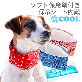 楽天市場 腹巻き ボディウォーマー 犬と生活 猫の暮らし