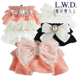 【犬服 SNS 写真撮影 記念 顔周り キラキラ かわいい おしゃれ サテン】ネックドレス犬と生活 L.W.D. l.w.d.