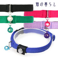 【防災対策！30％OFF！/猫 首輪 猫首輪 セーフティ 鈴 防災 災害 名札 おしゃれ 安全 かわいい 柔らかい …