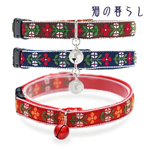 【猫 首輪 猫首輪 セーフティ 鈴 おしゃれ 安全 かわいい 柔らかい 軽い 日本製 国産】キャットカラービビアンL.W.D. 猫の暮らし内側に柔らかなテープを使ったおしゃれで安全な猫の鈴付き首