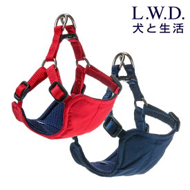 【犬 ハーネス　小型犬 lwd LWD lwd 簡単 手軽 着けやすい 胴輪 防水 ナイロン 汚れにくい 犬ハーネス】イージーハーネス 防水1号〜4号