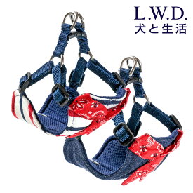 【犬 ハーネス 小型犬 lwd LWD lwd 簡単 手軽 着けやすい 胴輪 シンプル デニム 犬ハーネス】イージーハーネス襟付き1号〜4号犬と生活 L.W.D.