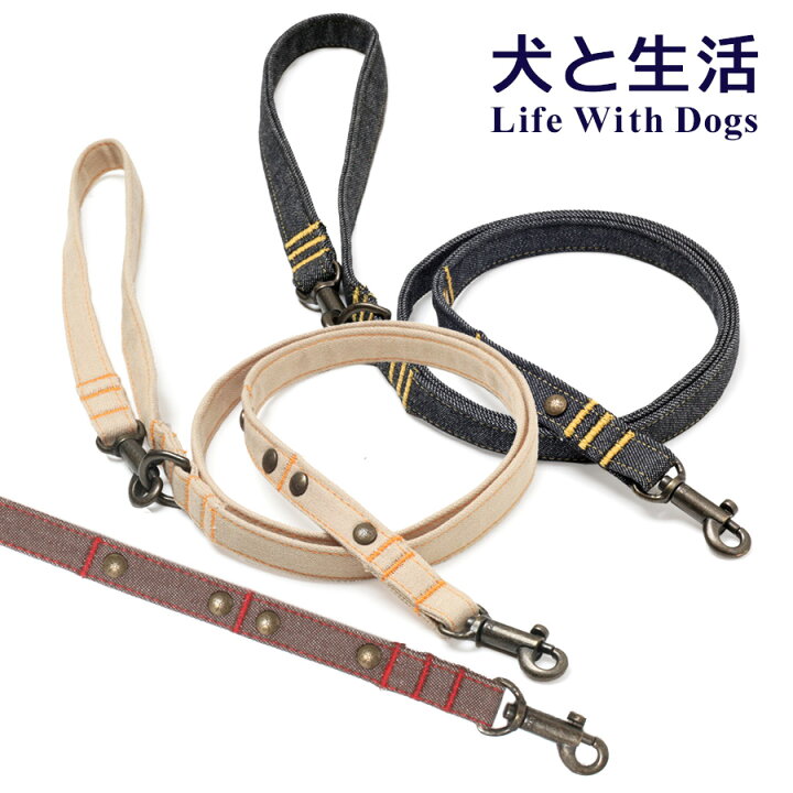 楽天市場】犬と生活デニム ステッチ リード XS・S（超小型犬用 小型犬 