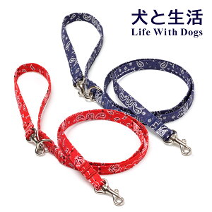 【犬用リード 散歩 安全 サイズ調節 外出 シンプル おしゃれ 可愛い 綿 人気 ペット用品 犬用品 バンダナ柄】バンダナ リード XS・S(超小型犬用 小型犬用)犬と生活 猫の暮らし L.W.D.