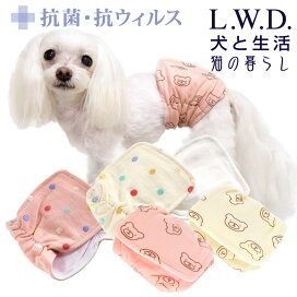 楽天市場 腹巻き ボディウォーマー 犬と生活 猫の暮らし