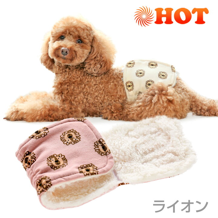 楽天市場 腹巻きサーモベルトxxs xs 犬と生活腹巻き あったか 簡単 冷え防止 ヌクヌク ボア 犬と生活 猫の暮らし 楽天市場 腹巻きサーモベルトxxs xs 犬と生活腹巻き あったか 簡単 冷え防止 ヌクヌク ボア 犬と生活 猫の暮らし