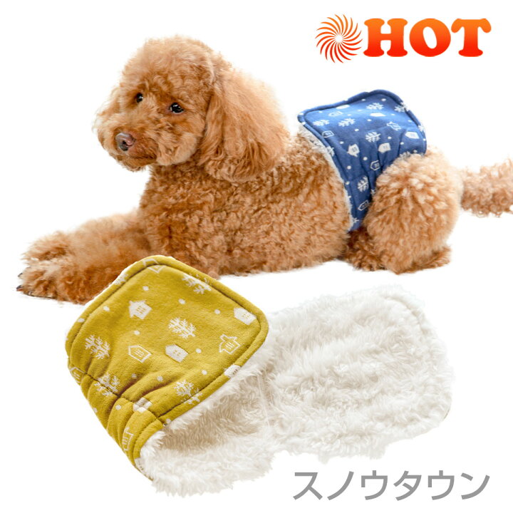 楽天市場 腹巻きサーモベルトxxs xs 犬と生活腹巻き あったか 簡単 冷え防止 ヌクヌク ボア 犬と生活 猫の暮らし 楽天市場 腹巻きサーモベルトxxs xs 犬と生活腹巻き あったか 簡単 冷え防止 ヌクヌク ボア 犬と生活 猫の暮らし