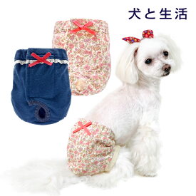 楽天市場 犬 オムツ ずれ 防止の通販