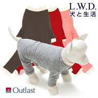 【訳アリSALE！！/犬服 スーツ カバーオール パンツ 皮膚 保護服 術後 エリザベスカラー 足 抜け毛 車 お…