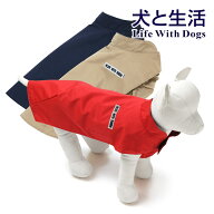 【犬 レインコート 犬服 台風 秋雨 雨 撥水 中型犬 小型犬 レインウェア 梅雨 着せやすいおすすめ犬用 ポ…