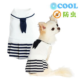 【送料無料！アウトレット65％OFF/犬服 犬 服 春夏 夏服 女の子 ワンピース スカート マリン ボーダー 防虫 虫よけ クール ヒンヤリ】マリンスカートクール1号〜4号犬と生活 L.W.D. l.w.d.