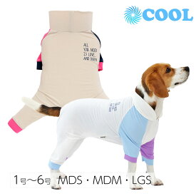 【サマーセール20％OFF/2025春夏 犬服 犬 服 男の子女の子 保冷剤 つなぎ 接触冷感 のびのび】ヒンヤリのびロン（保冷剤ポケット付）※保冷剤は付属しておりません※水着ではありません。水遊び・水中での着用はご遠慮ください。犬と生活 L.W.D. l.w.d.