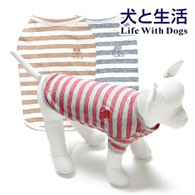 【送料無料/犬 オーガニック 犬服 オーガニック ボーダー 柔らかい 優しい 小型犬 Tシャツ lwd 抜け毛防止】オーガニックTシャツオーガニックTシャツ XS 1号 2号 3号 4号 5号 6号 LGS LGM LGL L.W.D