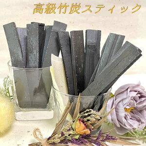 炭 スティック 部屋用消臭剤 芳香剤の人気商品 通販 価格比較 価格 Com