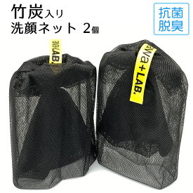 楽天市場 洗顔ネットの通販