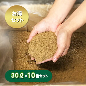 ケイ酸 肥料 培養土 用土の人気商品 通販 価格比較 価格 Com