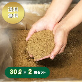 楽天市場 竹 チップ 肥料の通販