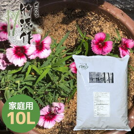 【在庫処分 1袋 数量限定】 さつま竹源作 3.5kg 10リットル 家庭菜園 土 プランター土 竹チップ OMJ プランター 竹パウダー 有機JAS肥料 観葉植物 土 園芸 竹堆肥 超微粒パウダー