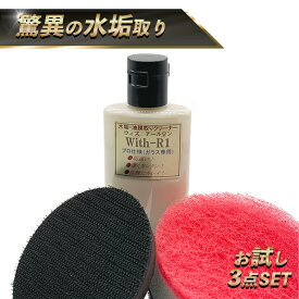 楽天市場 油膜取り ガラコの通販