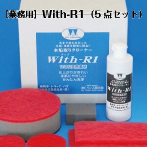 yƖpzWith[R1 5_Zbg ق̐CN[i[ tgKXC   KX N[i[250cc pԃot CpNghCo[pot2 pV[g2 y dh