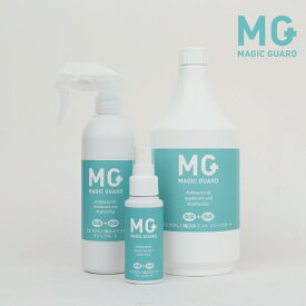 ウイルス対策　マジックガード3種セット（60ml・300ml・1L各1本）【安定型次亜塩素酸ナトリウム 99.99% 除菌スプレー 感染症 消臭スプレー 300ml 無臭 無害 消臭 除菌 消毒 持ち歩き 空間除菌】