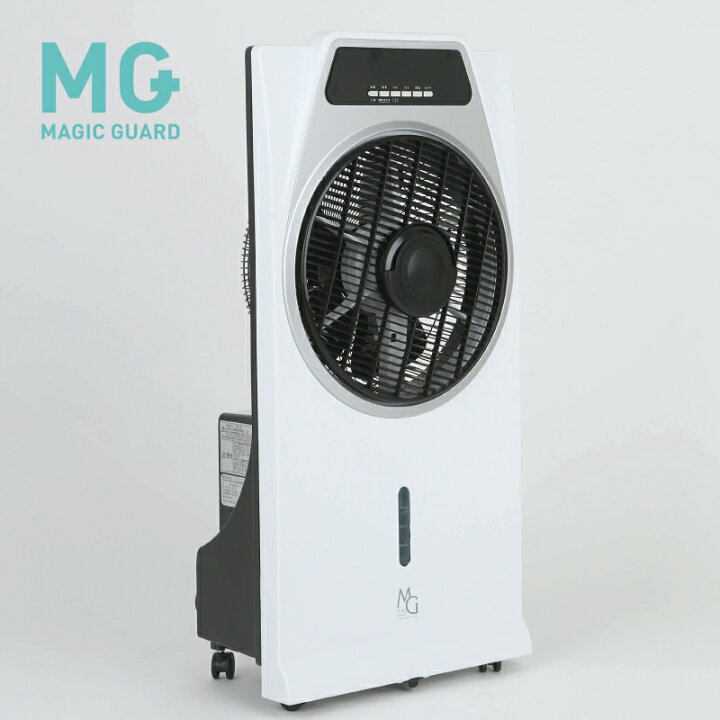 楽天市場】MGウイング（ミスとサーキュレーター）【本体】[マジック 