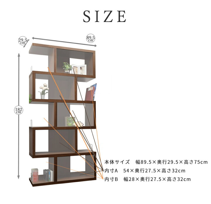 楽天市場】ディスプレイラック 幅90cm 高さ182cm ハイタイプ オープン 