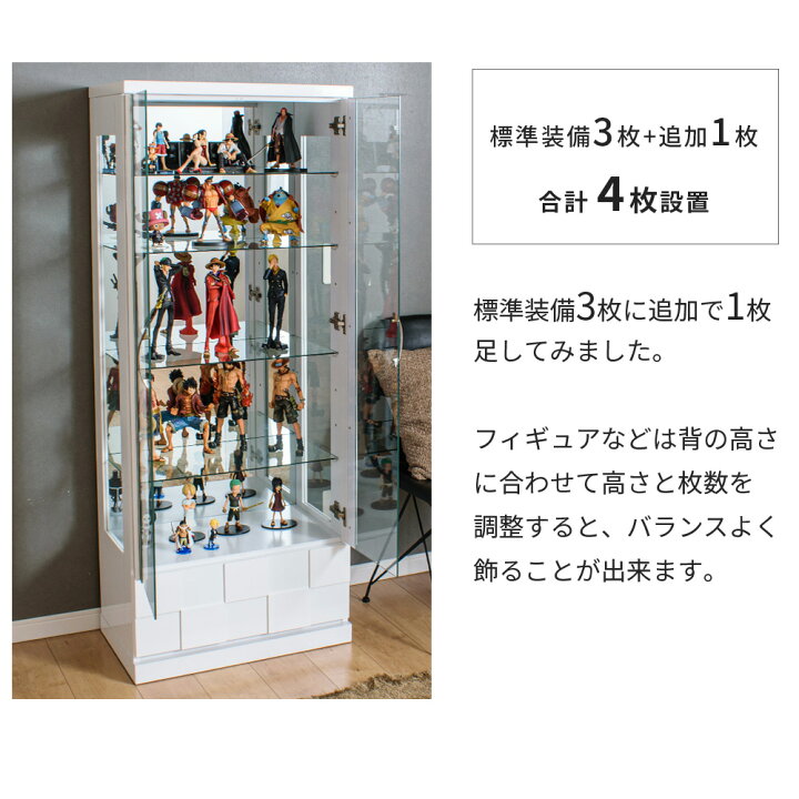 ダウンライト付きキュリオケース【トレファク 川越店】