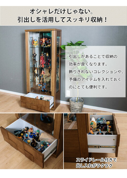 ディスプレイケース LED照明付き W60×D40×H180cm