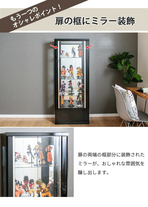 楽天市場】コレクションケース 引出し付き コレクションボード ガラス 