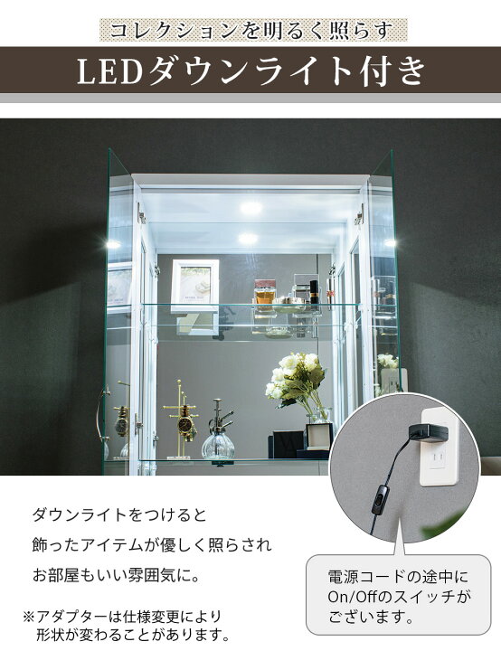 楽天市場】コレクションケース LED ダウンライト付き 引出し付き 