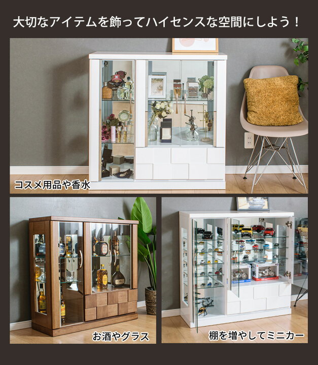 楽天市場】コレクションケース コレクションボード 引出し付き ガラス 