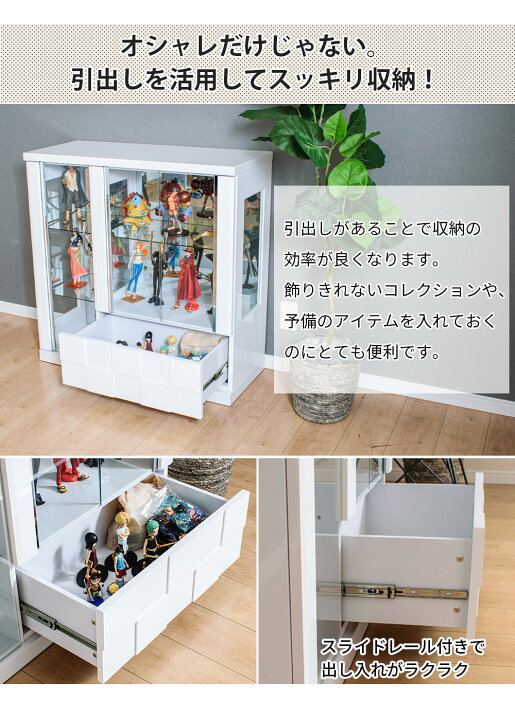 楽天市場】コレクションケース コレクションボード 引出し付き ガラス 