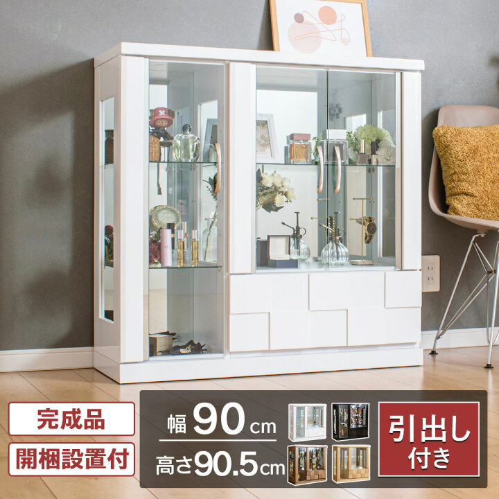 楽天市場】コレクションケース コレクションボード 引出し付き ガラス 
