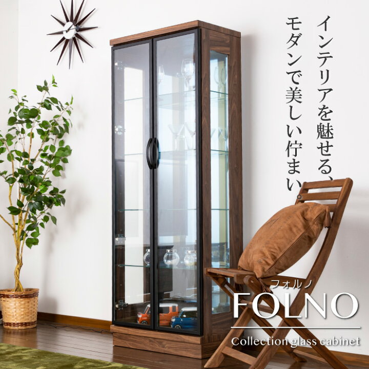 楽天市場】コレクションケース ハイタイプ 60 大型 led コレクション 