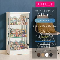 楽天市場】コレクションケース 幅40の通販