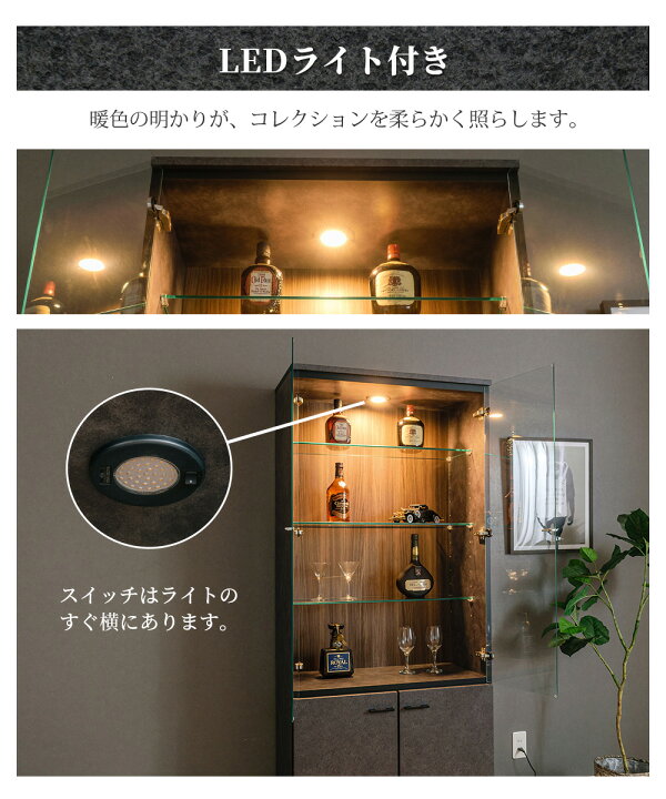楽天市場】コレクションボード 国産 大型 幅80cm led ライト付 