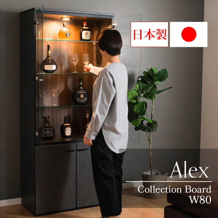 楽天市場】コレクションボード 国産 大型 幅80cm led ライト付 