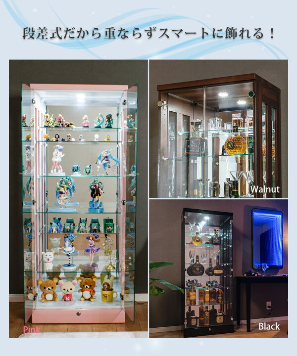 楽天市場】段差式 コレクションケース 幅60 led ダウンライト付き 大型 