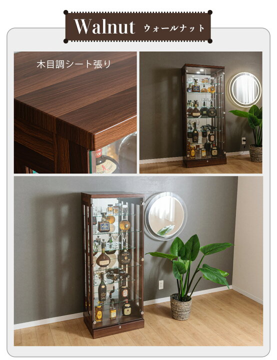 楽天市場】段差式 コレクションケース 幅60 led ダウンライト付き 大型 