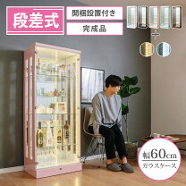 楽天市場】39 コレクション ケースの通販