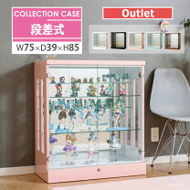 楽天市場】ピンク コレクションケースの通販