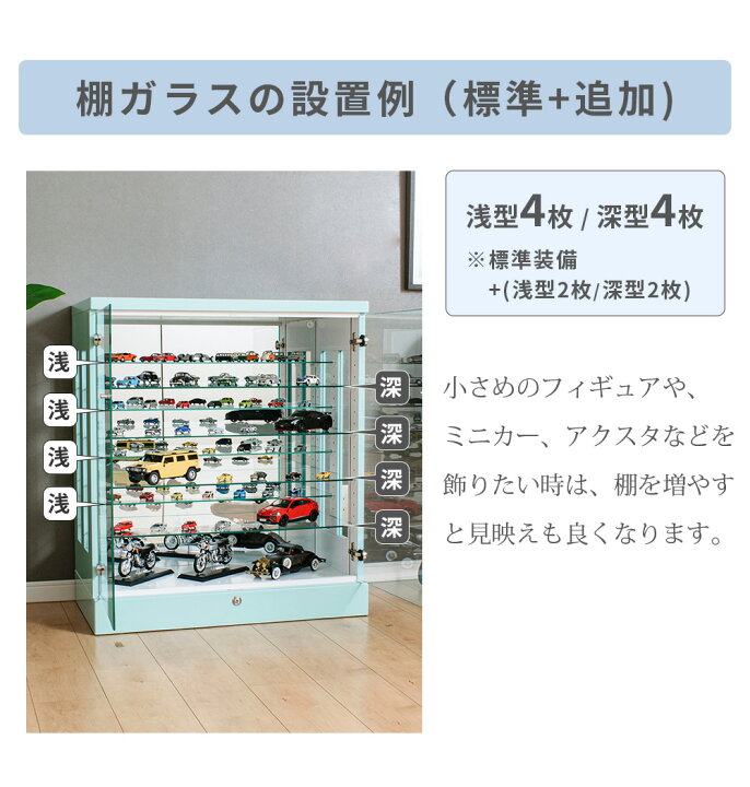 楽天市場】【アウトレット】 段差式 コレクションケース 幅75 led 縦 